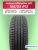 195/55 R15 Delmax Ultimapro Up1 85 V б/к