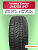 215/55 R17 Formula Energy 94 W б/к