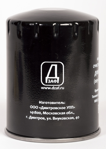 Фильтр масляный h=140 ДФМ 3609