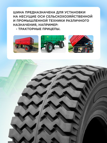 15,5/65-18 GREAMARK LUG 12PR TL