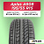 195/55 R15 Aplus A608 85 H б/к