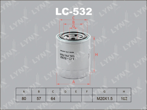 Фильтр масляный LC532