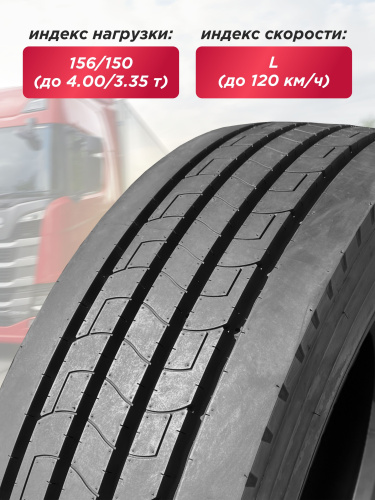 315/80 R22,5 HANKONG AR960 156/150 L 20PR