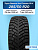 285/50 R20 Toyo Observe Ice Freezer SUV 116 T шип