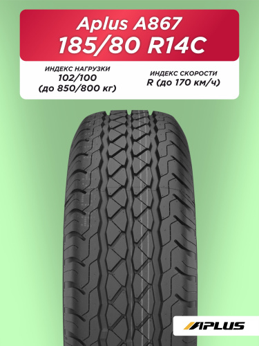 185 R14C Aplus A867 102/100 R б/к