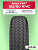 185 R14C Aplus A867 102/100 R б/к