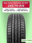 245/70 R16 Ikon Nordman S2 SUV 107 T б/к
