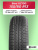 155/80 R13 Bars UZ100 79 T б/к 155/80 R13 Bars UZ100 79 T б/к