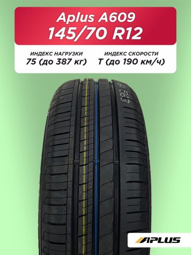 145/70 R12 Aplus A609 69 T б/к