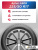 225/50 R17 Aplus A909AS XL 98 W б/к 225/50 R17 Aplus A909AS XL 98 W б/к