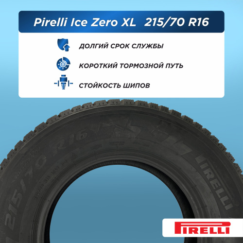 215/70 R16 Pirelli Ice Zero 104 T шип
