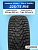 225/75 R16 Hankook W429A 104 T шип