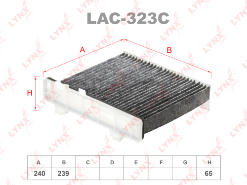 Фильтр салона (угольный) LAC323C