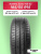 185/55 R15 Kumho HS52 82 V б/к