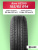 185/65 R14 Bars UZ200 86 H б/к 185/65 R14 Bars UZ200 86 H б/к
