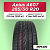 285/50 R20 Aplus A607 XL 116 V б/к