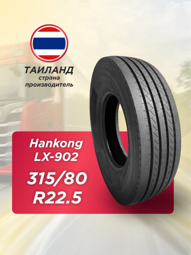 315/80 R22,5 HANKONG LX902 156/150 L 20PR