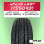 275/60 R20 Aplus A607 XL 119 V б/к