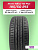 195/50 R15 Nexen NBlue HD Plus 82 V б/к