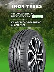 235/70 R16 Ikon Nordman 7 SUV 106 T шип