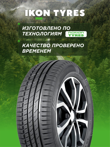 175/70 R13 Ikon Nordman 7 82 T шип