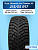 215/55 R17 Toyo Observe Ice Freezer XL 98 T шип 