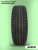 225/65 R17 VIATTI V-237 102 H б/к