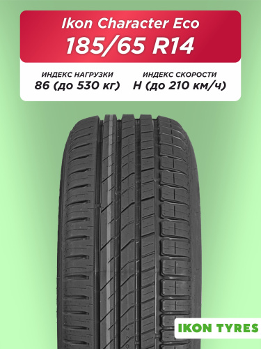 185/65 R14 Ikon Character Eco 86 H б/к