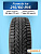 215/60 R16 Formula Ice XL 99 T шип