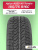 185/75 R16C Aplus A929AT 104/102 S б/к 185/75 R16C Aplus A929AT 104/102 S б/к