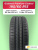 195/60 R15 Gislaved Premium Control 88 H б/к