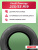 235/55 R19 Pirelli Powergy XL 105 W б/к