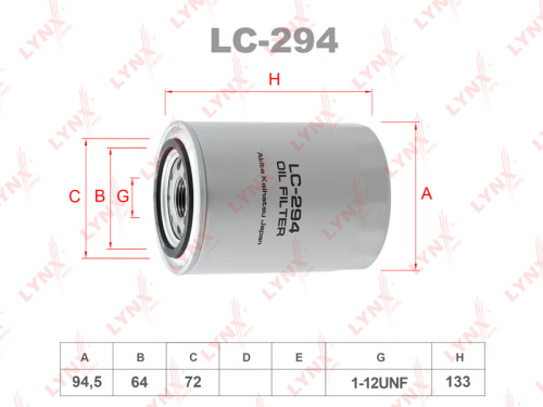 Фильтр масляный LC294