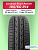 185/60 R14 Cordiant ROAD RUNNER 82 H б/к