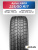 225/50 R17 Aplus A909AS XL 98 W б/к