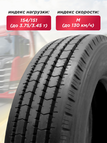 315/80 R22,5 HANKONG LX908 154/151 M