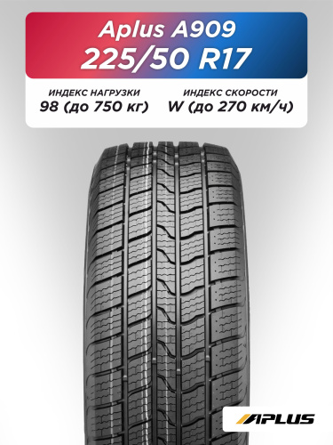 225/50 R17 Aplus A909AS XL 98 W б/к