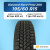 195/60 R15 Gislaved NF 200 92 T шип