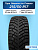215/50 R17 Toyo Observe Ice Freezer 91 T шип