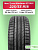 225/55 R18 Ikon Nordman S2 SUV 98 H б/к