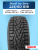 225/60 R18 Pirelli Ice Zero XL 104 T шип
