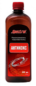 Антикокс Spectrol 450мл