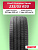 235/55 R20 Pirelli Scorpion Verde 102 V б/к