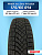 175/65 R14 Pirelli Ice Zero Friction 82 T н/шип