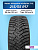 215/55 R17 Nexen Winguard WinSpike 3 XL 98 T шип