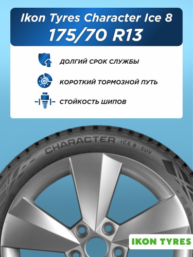 175/70 R13 Ikon Character Ice 8 82 T шип
