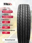 275/70 R22,5 VC-1 TYREX ALL STEEL 148/145 J б/к