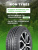 205/55 R16 Ikon Character Eco 91 H б/к 205/55 R16 Ikon Character Eco 91 H б/к