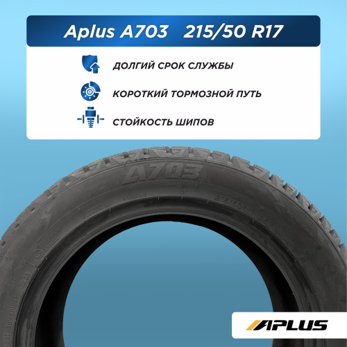 215/50 R17 Aplus A703 XL 95 T шип