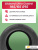 195/65 R15 Gislaved Ultra Control 91 V б/к 195/65 R15 Gislaved Ultra Control 91 V б/к